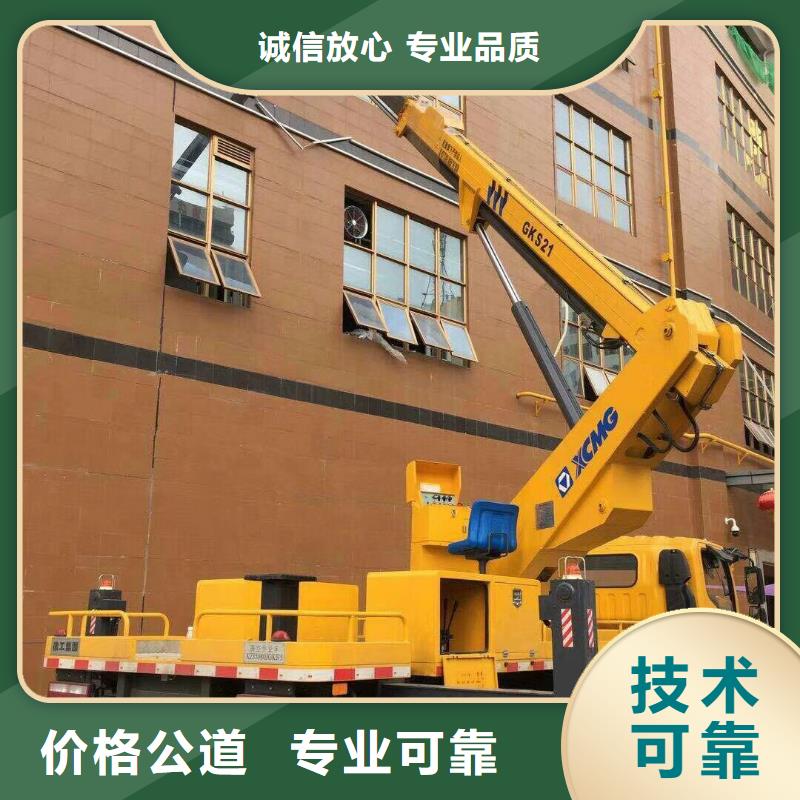 顺捷【 高空车_登高车诚信经营】28354.com