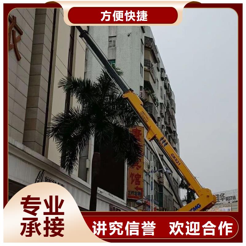 顺捷【 高空车_登高车诚信经营】28354.com