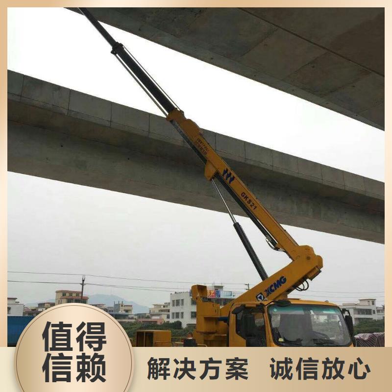 高空车-【路灯车】实力商家由顺捷为您