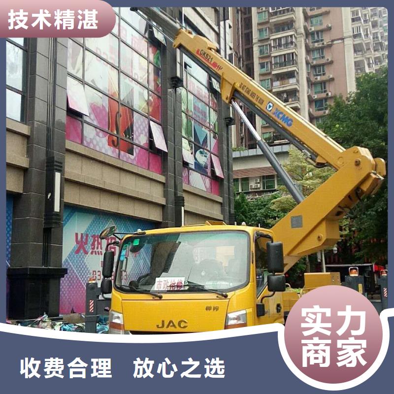 高空车-【路灯车】实力商家由顺捷为您