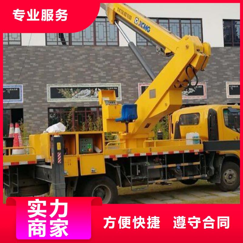 顺捷【 高空车_登高车诚信经营】28354.com