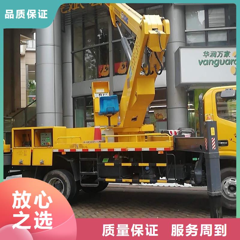 顺捷【 高空车_登高车诚信经营】28354.com