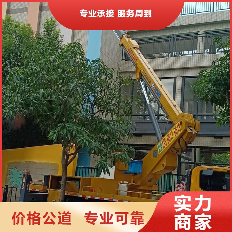 顺捷【 高空车_登高车诚信经营】28354.com
