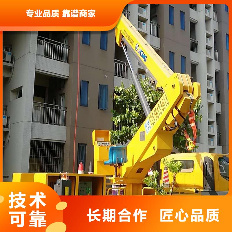 顺捷【 高空车_登高车诚信经营】28354.com