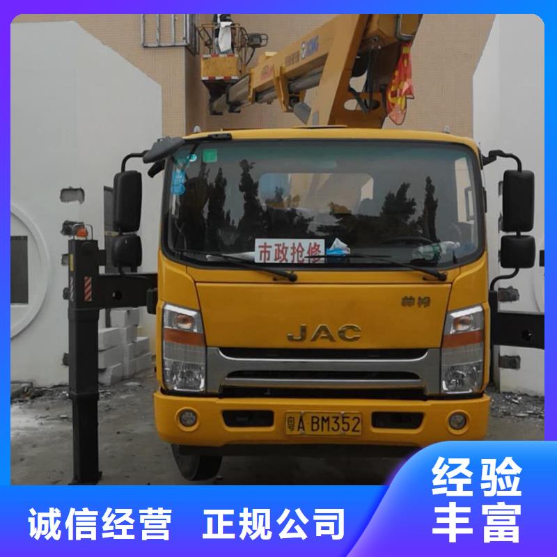高空车-【路灯车】实力商家由顺捷为您