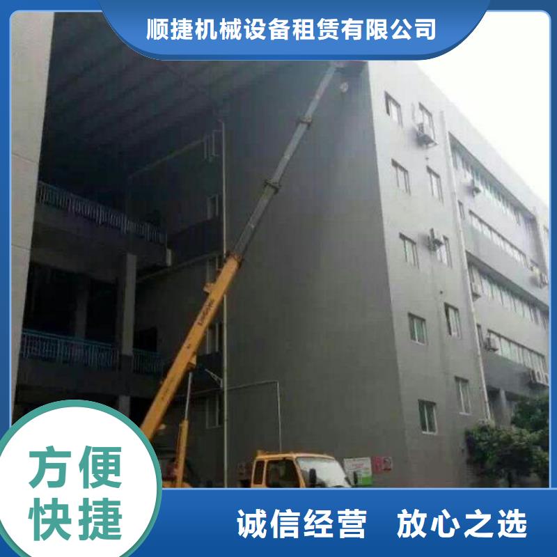 正规团队 【效果满意为止 升降车,吊篮登高车团队】-顺捷