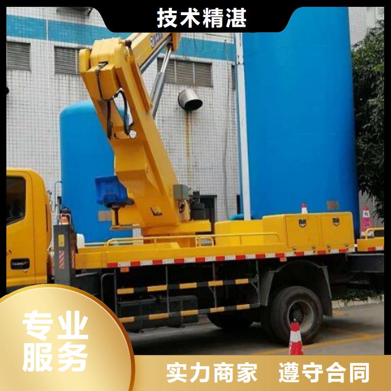 正规团队 【效果满意为止 升降车,吊篮登高车团队】-顺捷