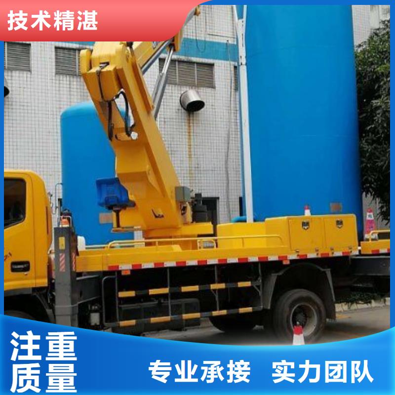 【 升降车,吊篮登高车团队】