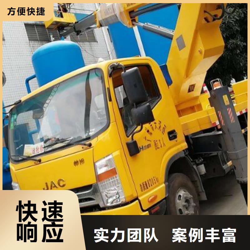 【 升降车,吊篮登高车团队】