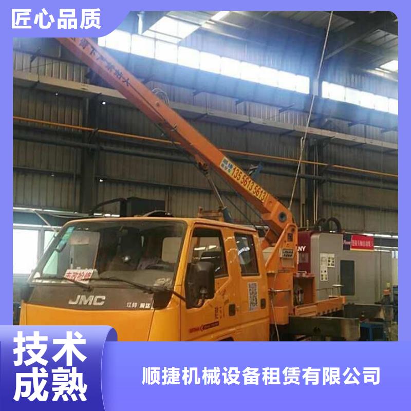 正规团队 【效果满意为止 升降车,吊篮登高车团队】-顺捷