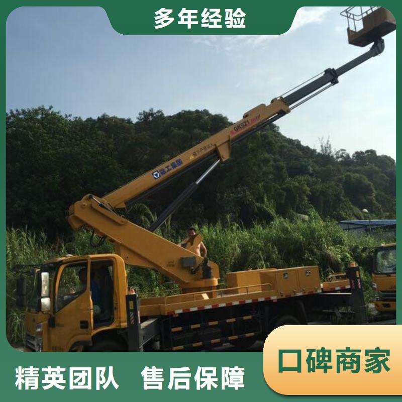 【口碑商家 升降车-云梯车实力强有保证】-【当地】技术好-产品资讯