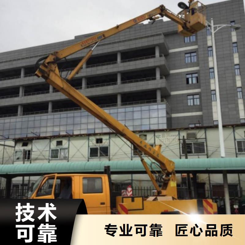 【 升降车,吊篮登高车团队】
