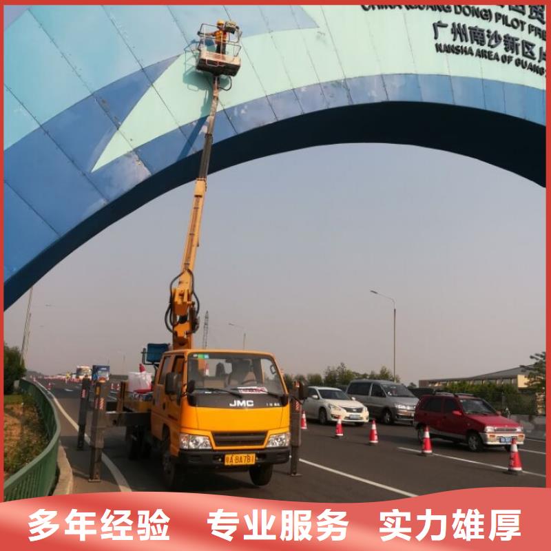 正规团队 【效果满意为止 升降车,吊篮登高车团队】-顺捷