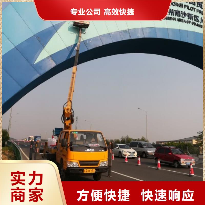 【 升降车,吊篮登高车团队】