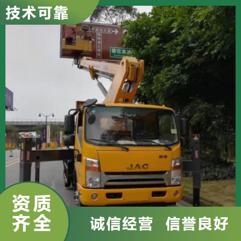 【口碑商家 升降车-云梯车实力强有保证】-【当地】技术好-产品资讯