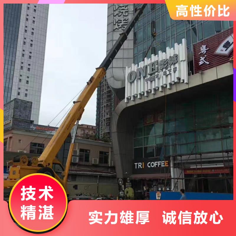 【 路灯车-吊篮登高车品质服务】-顺捷机械设备租赁(宁夏分公司)|覆盖地域银川