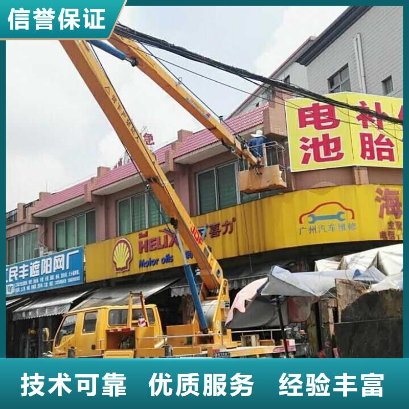 【 路灯车-吊篮登高车品质服务】-顺捷机械设备租赁(宁夏分公司)|覆盖地域银川