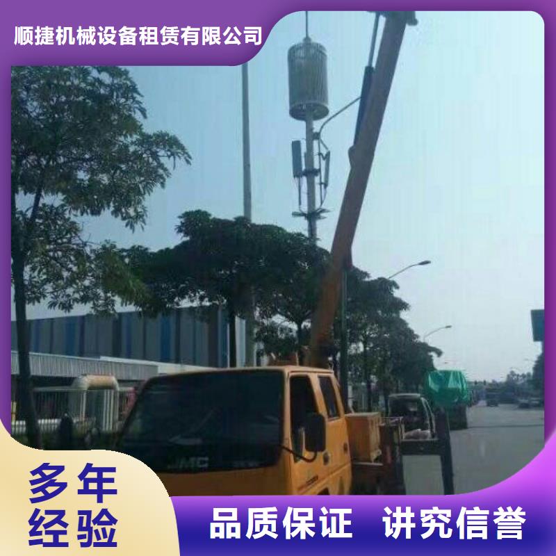 【 路灯车-吊篮登高车品质服务】-顺捷机械设备租赁(宁夏分公司)|覆盖地域银川