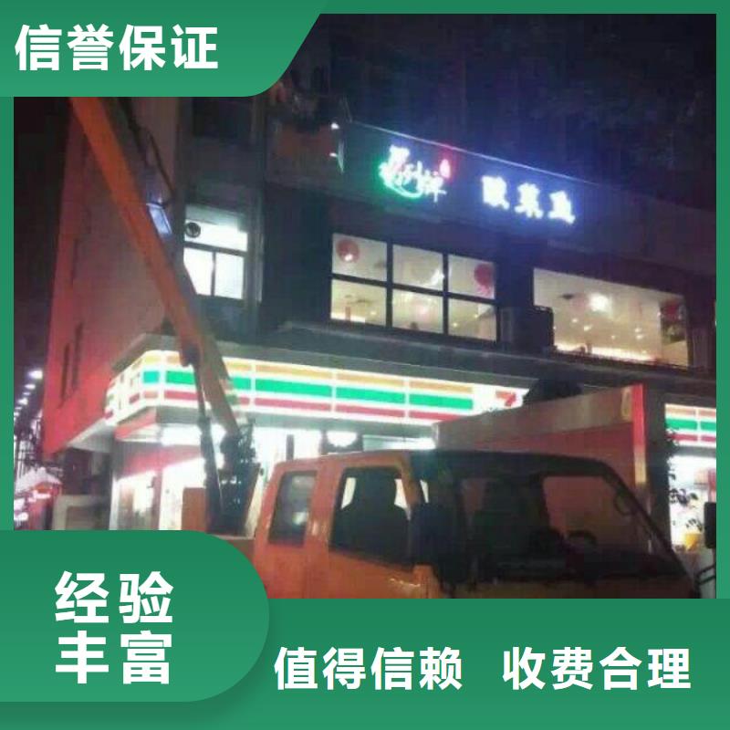 【 路灯车云梯车一站式服务】-顺捷机械设备租赁(肇庆市分公司)-二八商务