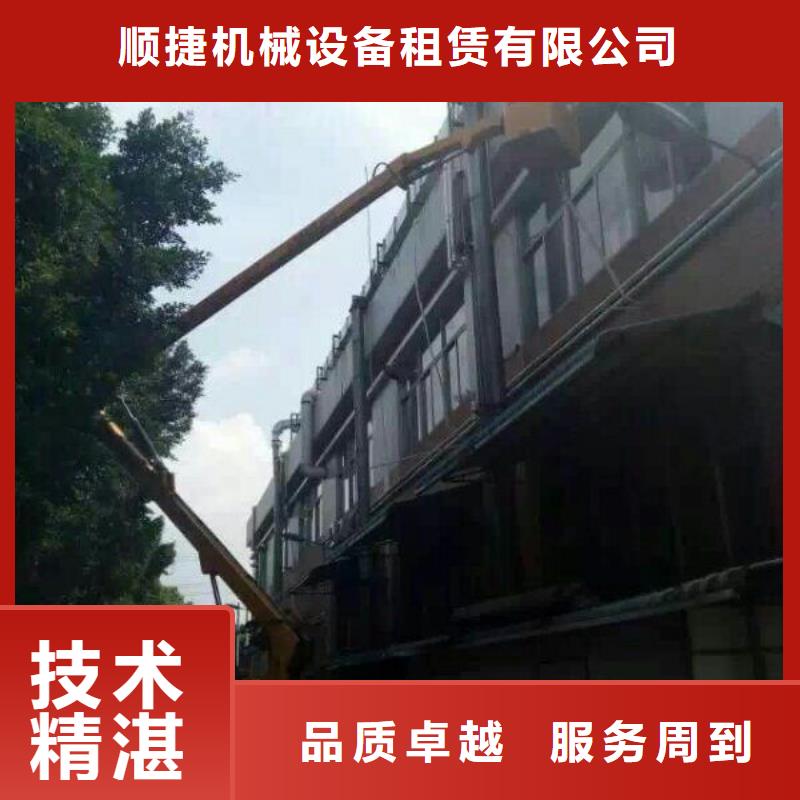 顺捷:诚信经营 路灯车服务热情_视频介绍