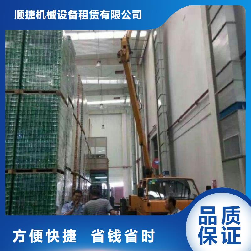 【 路灯车-吊篮登高车品质服务】-顺捷机械设备租赁(宁夏分公司)|覆盖地域银川