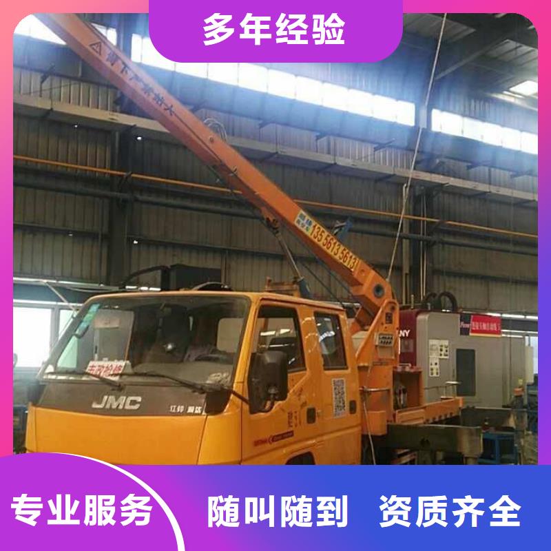 顺捷:诚信经营 路灯车服务热情_视频介绍