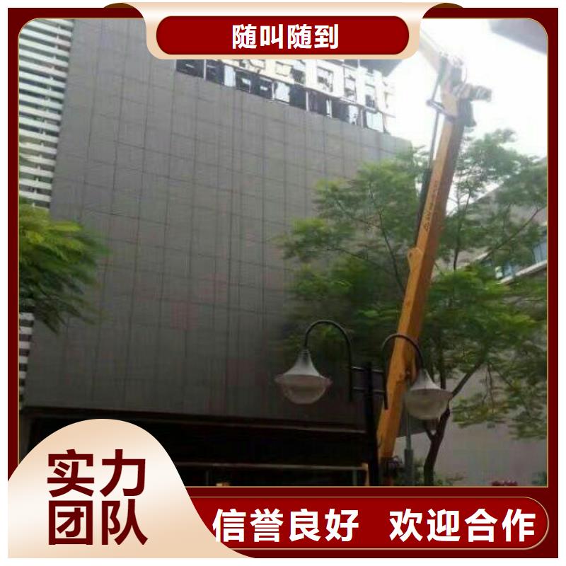 【 路灯车-吊篮登高车品质服务】-顺捷机械设备租赁(宁夏分公司)|覆盖地域银川