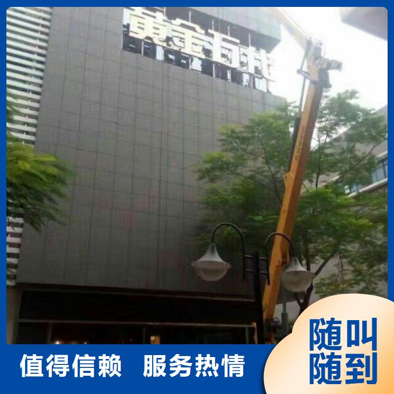 【 路灯车云梯车一站式服务】-顺捷机械设备租赁(肇庆市分公司)-二八商务