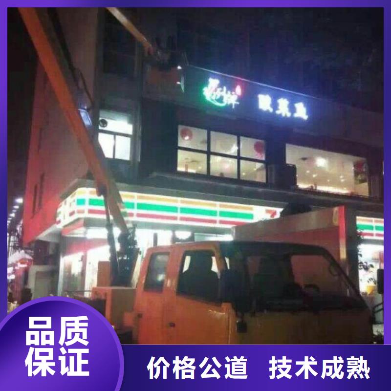 【 路灯车-吊篮登高车品质服务】-顺捷机械设备租赁(宁夏分公司)|覆盖地域银川