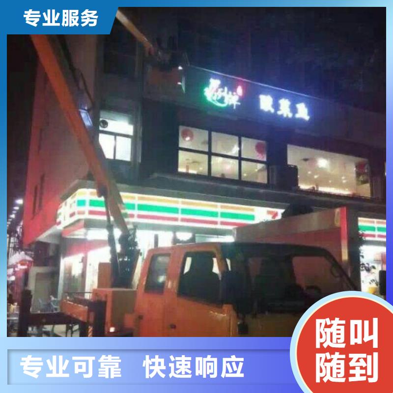 【 路灯车云梯车一站式服务】-顺捷机械设备租赁(肇庆市分公司)-二八商务