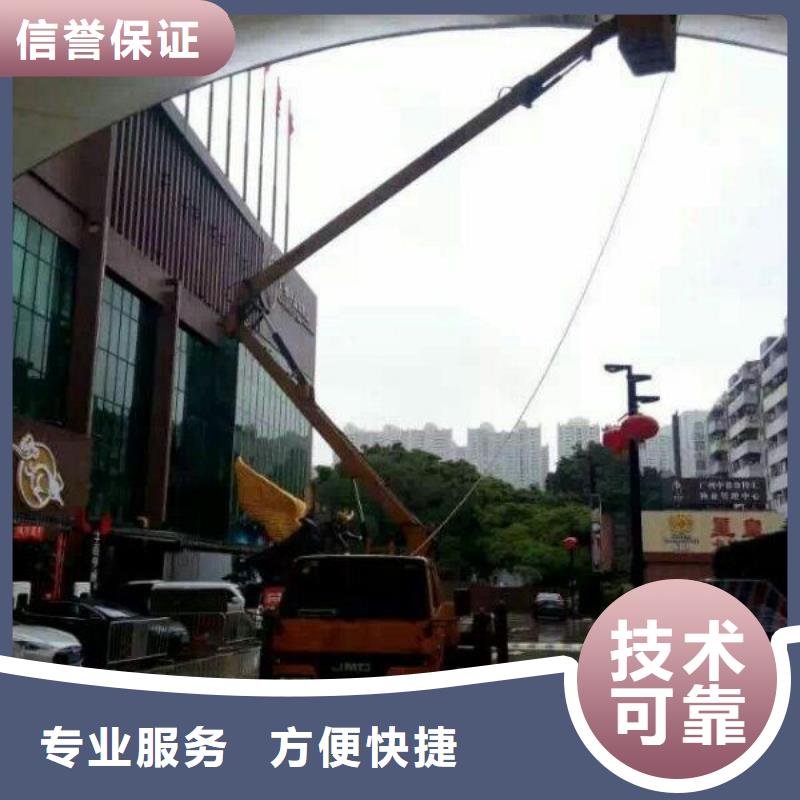 顺捷:诚信经营 路灯车服务热情_视频介绍