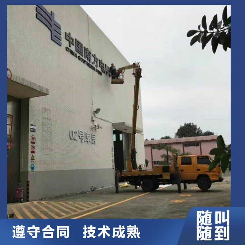 【 路灯车云梯车一站式服务】-顺捷机械设备租赁(肇庆市分公司)-二八商务