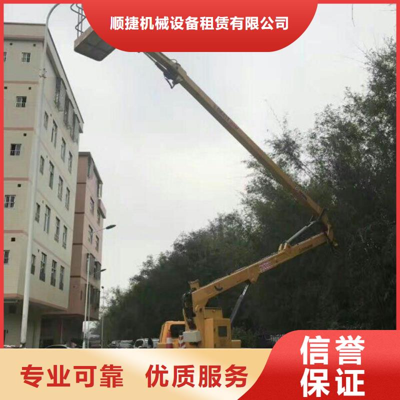 【 路灯车-吊篮登高车品质服务】-顺捷机械设备租赁(宁夏分公司)|覆盖地域银川