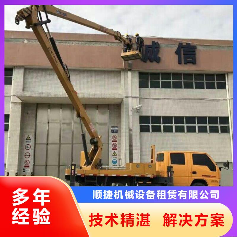 顺捷路灯车服务热情