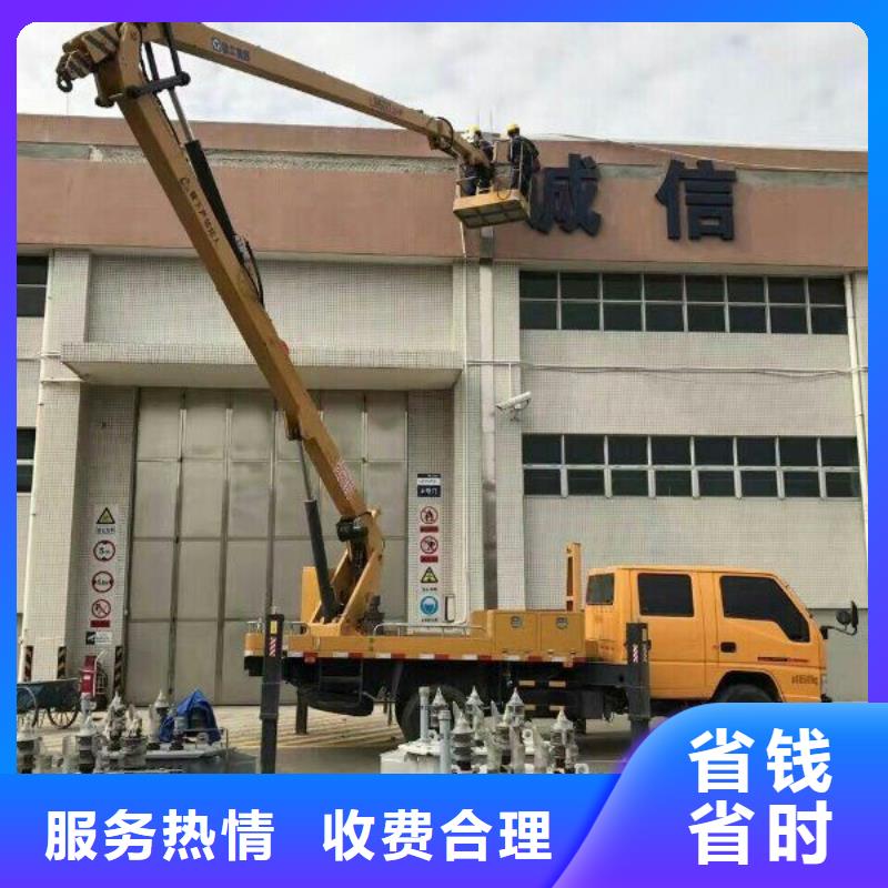 【 路灯车-吊篮登高车品质服务】-顺捷机械设备租赁(宁夏分公司)|覆盖地域银川