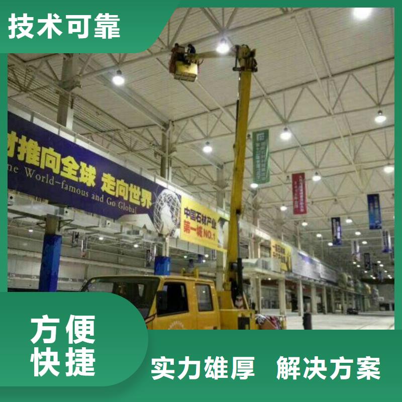 【 路灯车云梯车一站式服务】-顺捷机械设备租赁(肇庆市分公司)-二八商务