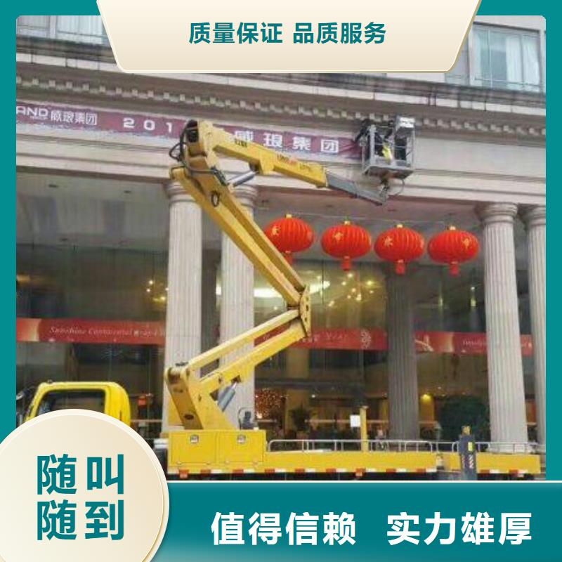 【服务周到 路灯车云梯车一站式服务】_顺捷机械设备租赁