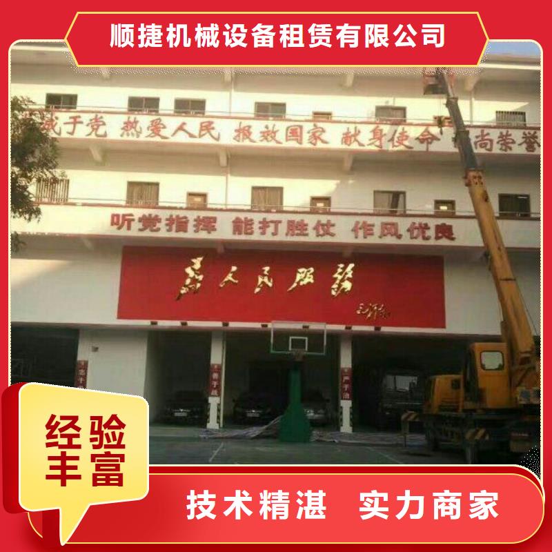顺捷:诚信经营 路灯车服务热情_视频介绍