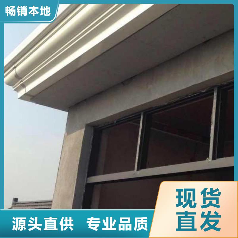 屋檐金属水槽-欢迎新老客户实地考察