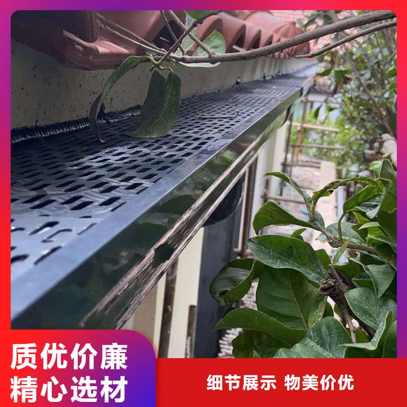 铝合金雨水槽热销货源