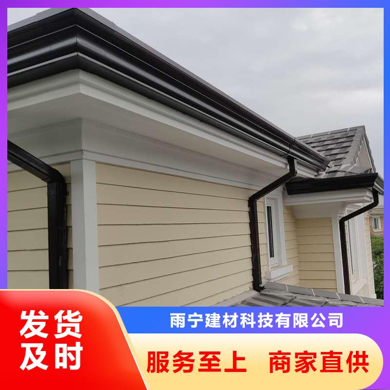 天沟支持大批量采购_盛铖建材科技(玉溪市分公司)