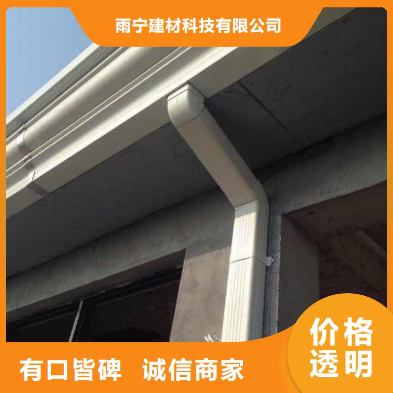 天沟品牌专营