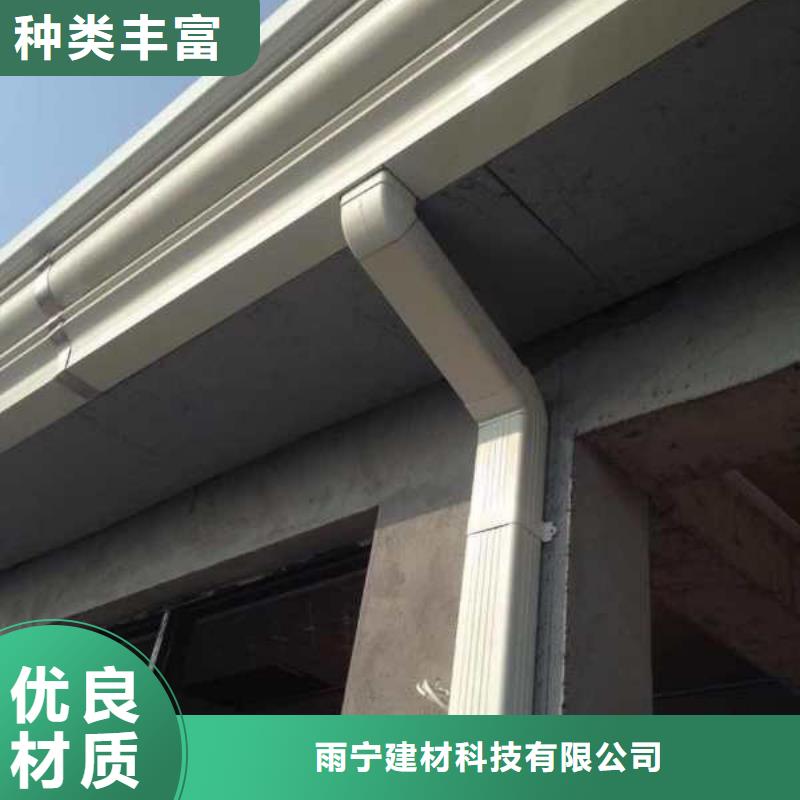天沟铝合金檐沟配件精心