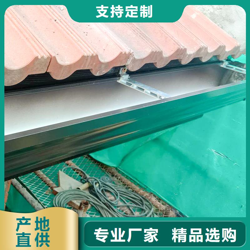 欢迎访问#别墅金属天沟#实体厂家