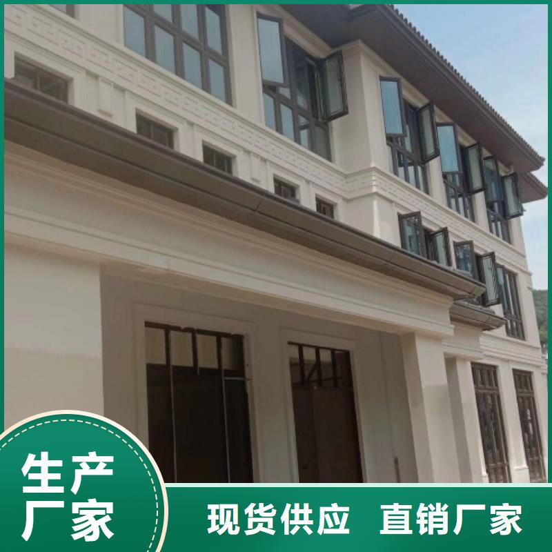 别墅铝合金檐沟直销价格