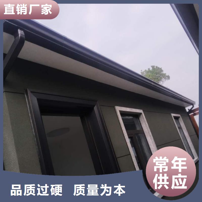 【天沟】-金属天沟优势同城品牌