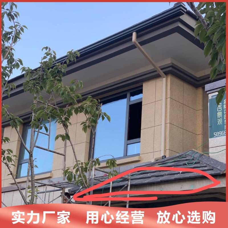 彩铝雨水沟诚信厂家