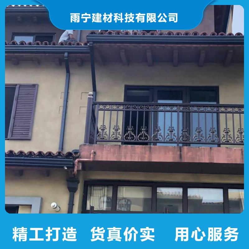  天沟定制定做