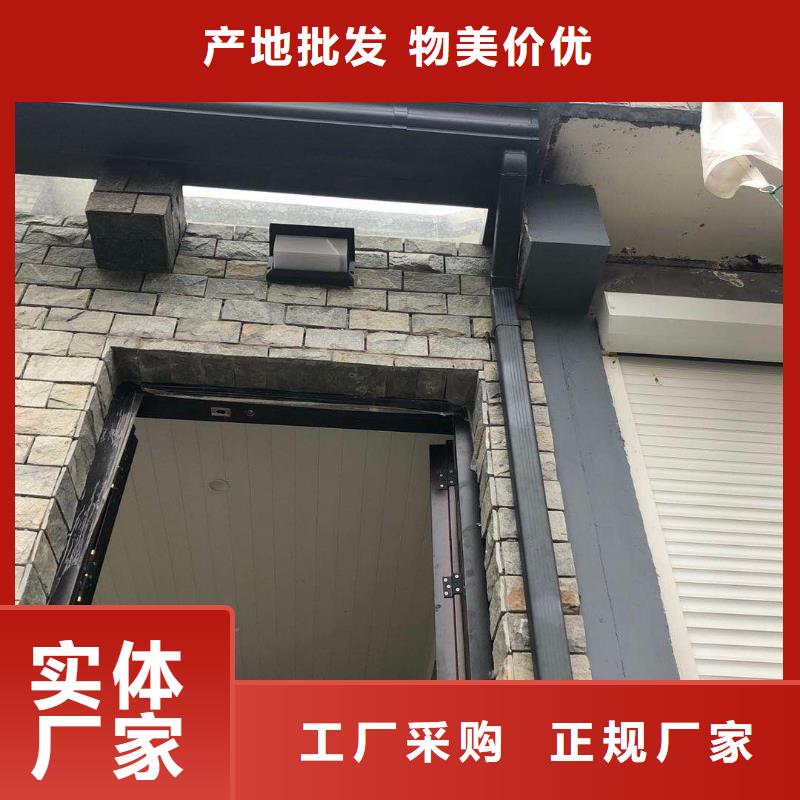 别墅檐槽型号全