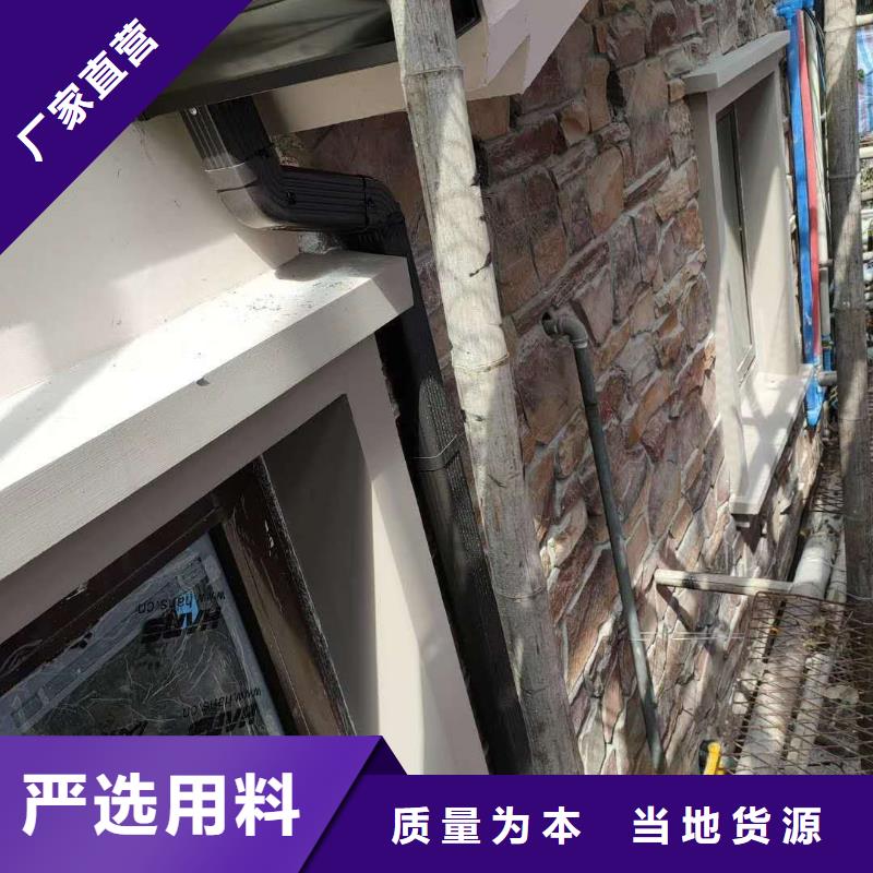 欢迎访问#别墅金属天沟#实体厂家